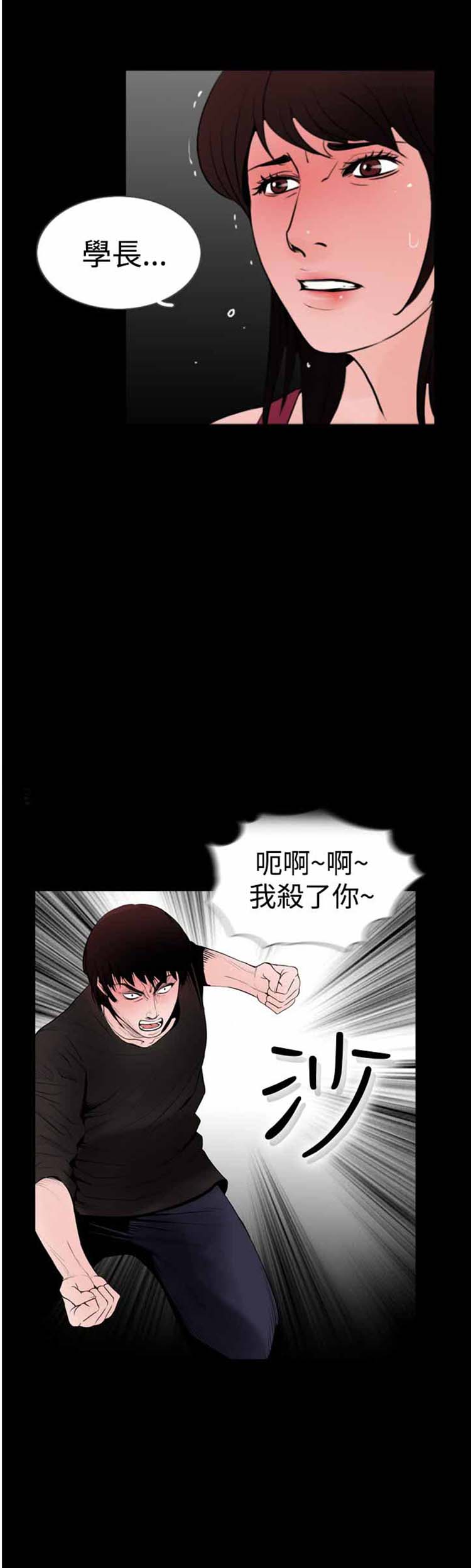 第19话 - 第7.jpg页