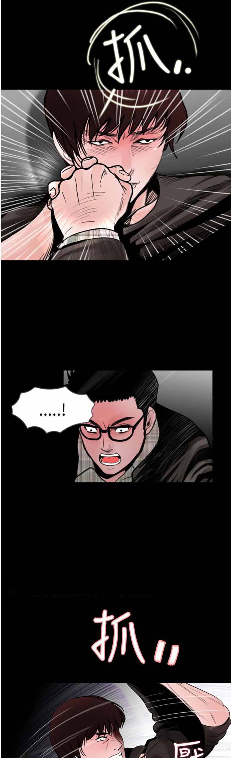 第19话 - 第11.jpg页