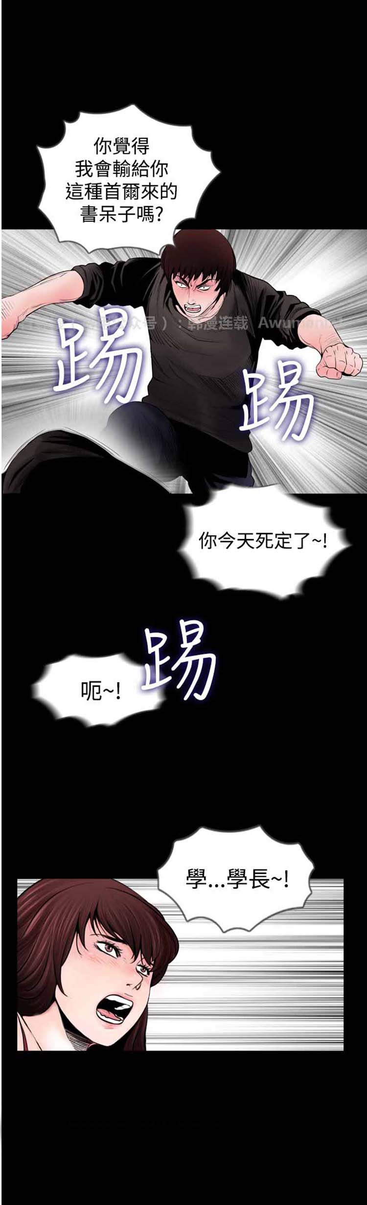 第19话 - 第13.jpg页