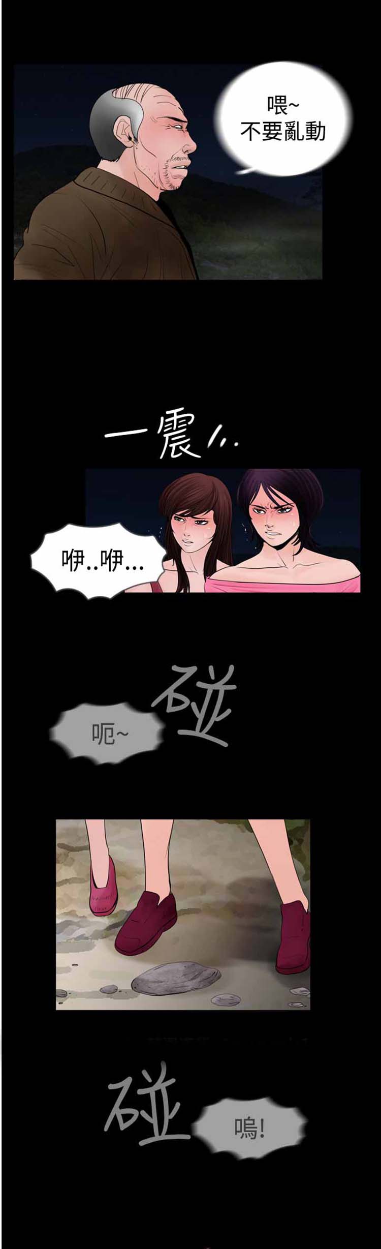 第19话 - 第14.jpg页