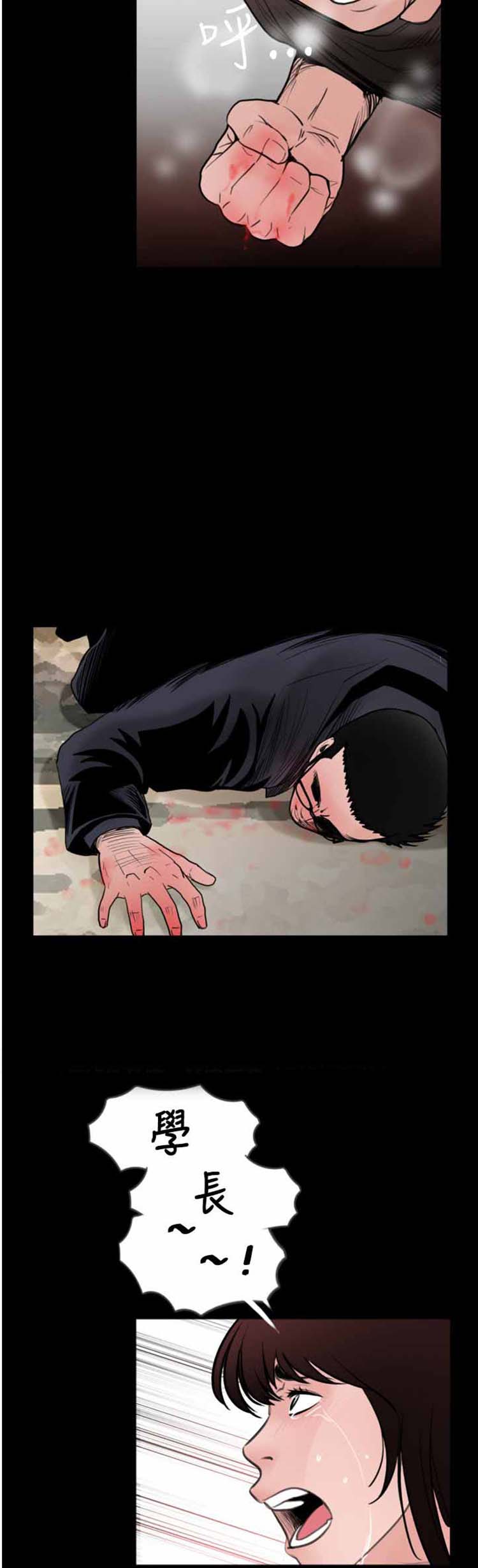 第19话 - 第17.jpg页