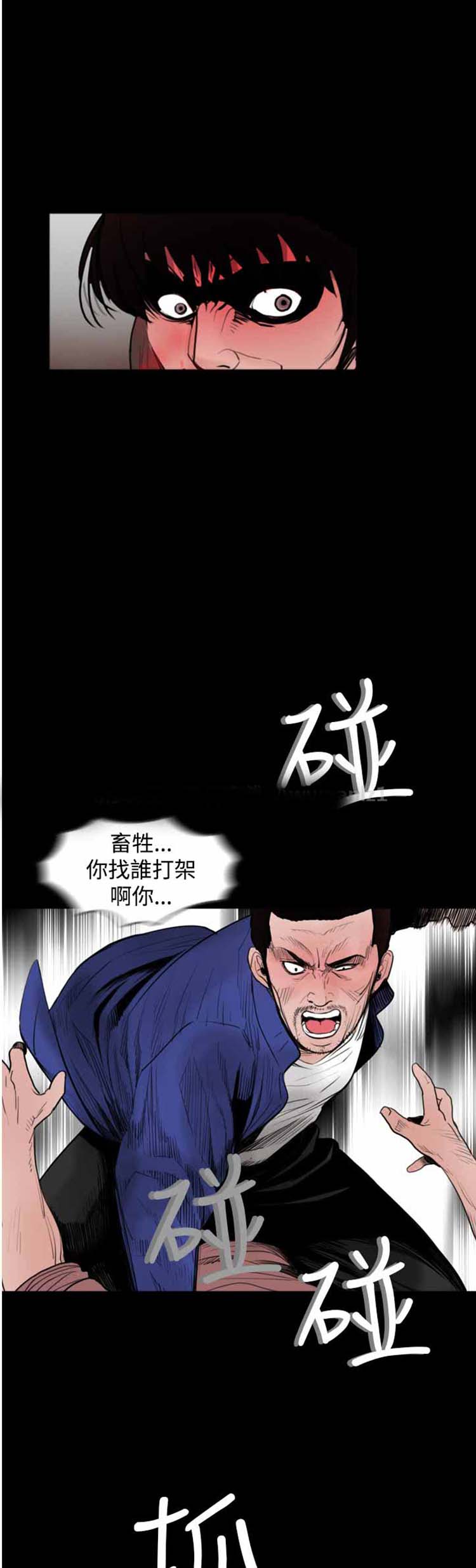 第19话 - 第19.jpg页