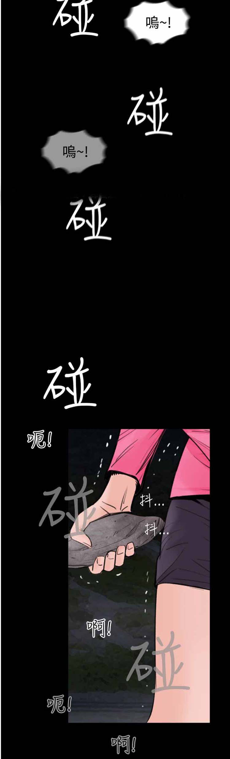 第19话 - 第22.jpg页