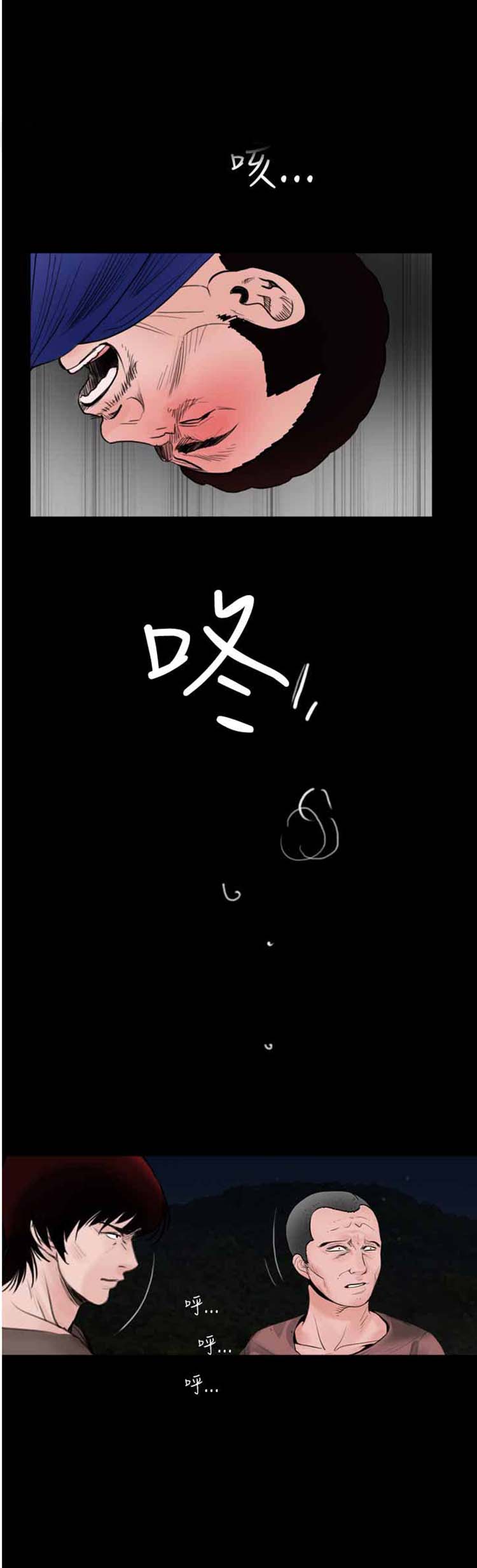 第19话 - 第23.jpg页