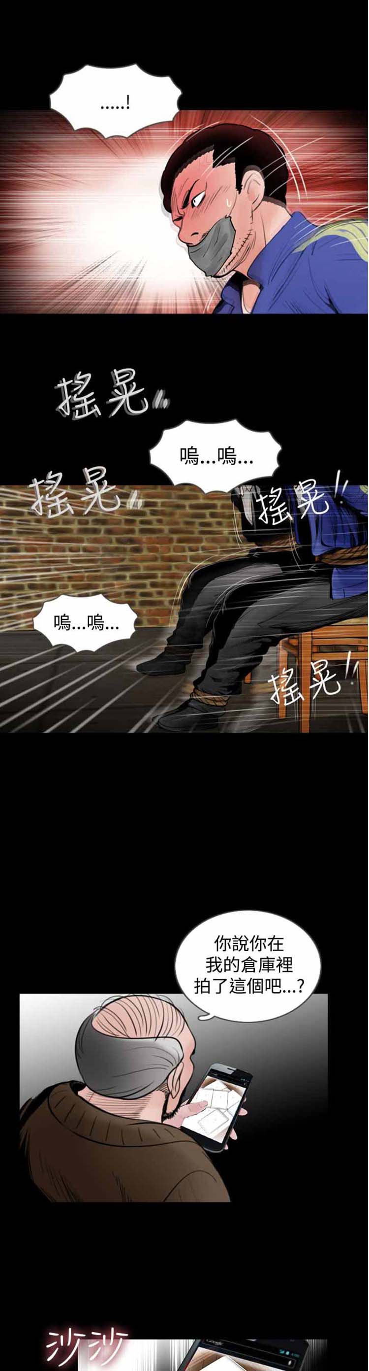 第20话 - 第18.jpg页