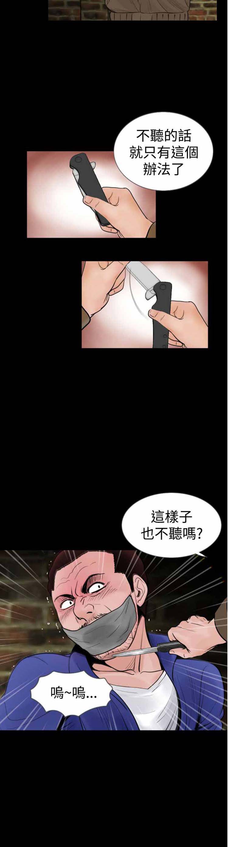 第20话 - 第21.jpg页