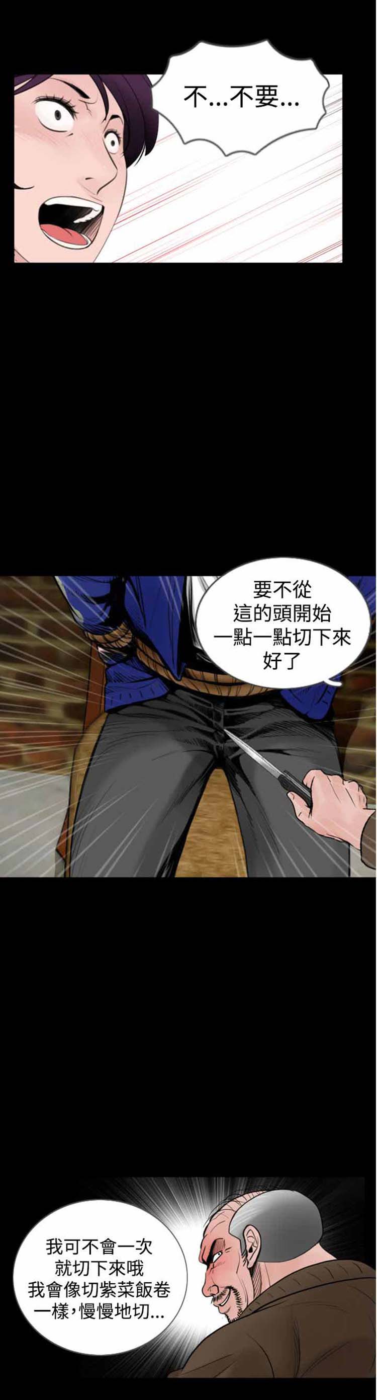 第20话 - 第22.jpg页