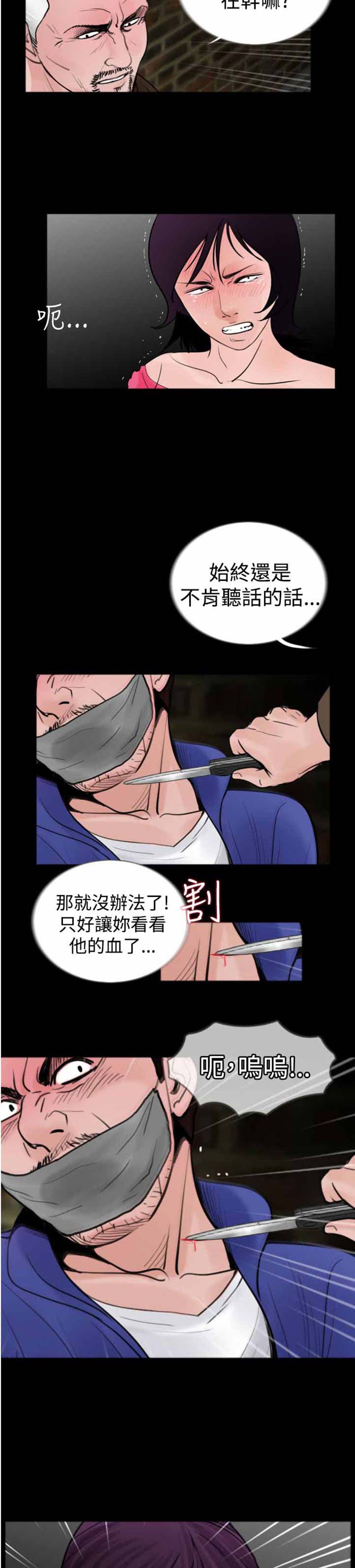 第21话 - 第3.jpg页