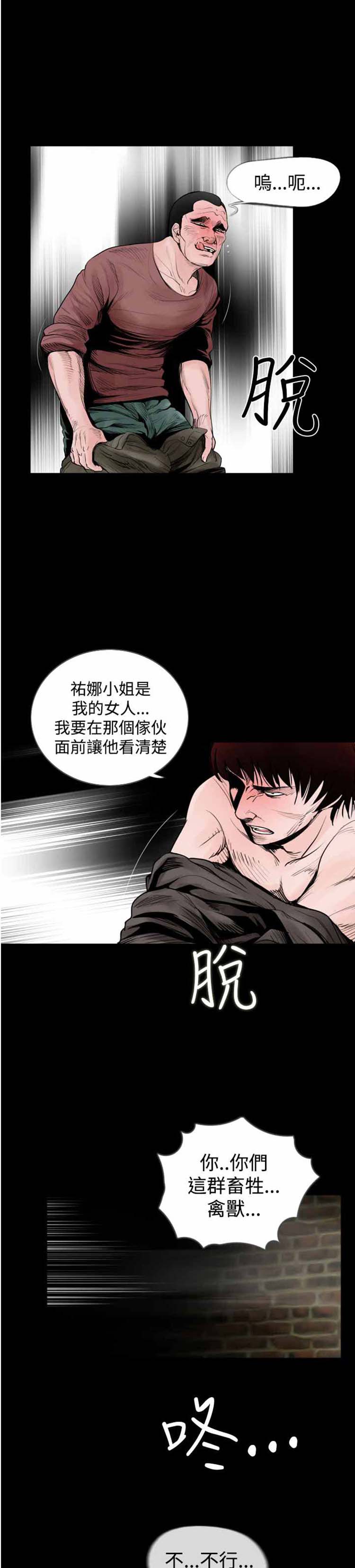 第21话 - 第5.jpg页