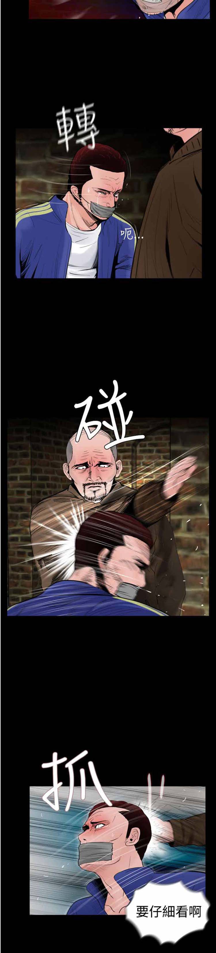 第21话 - 第10.jpg页