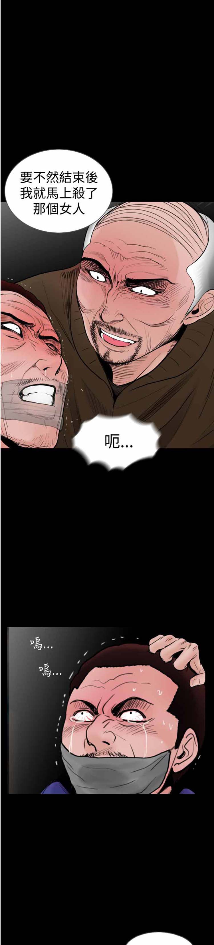 第21话 - 第11.jpg页