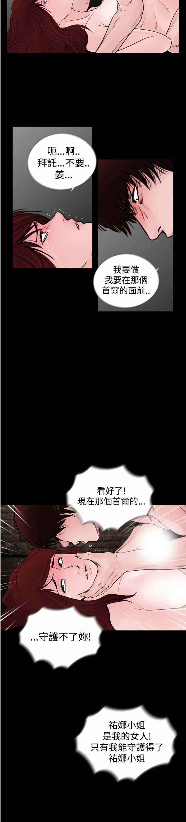 第21话 - 第14.jpg页