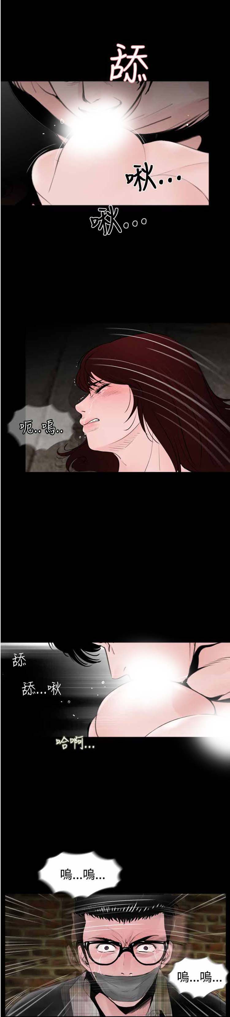 第21话 - 第16.jpg页