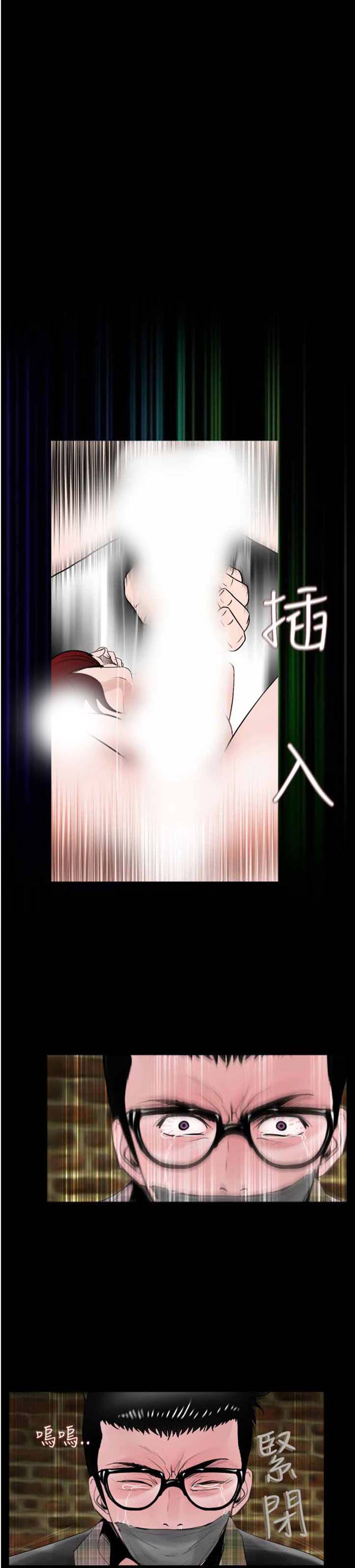 第21话 - 第17.jpg页