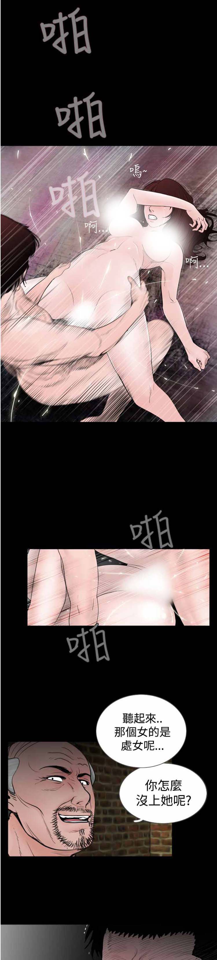 第21话 - 第19.jpg页