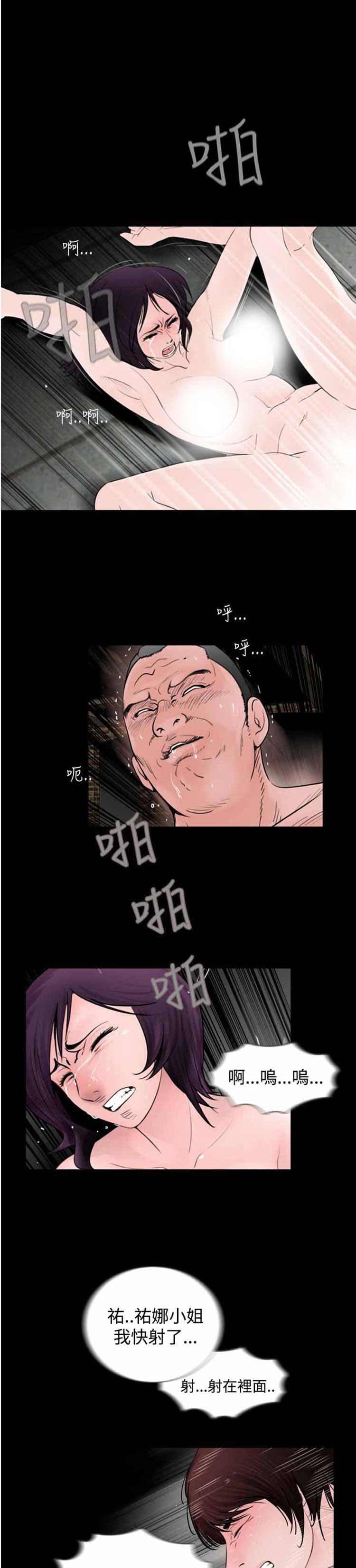 第21话 - 第22.jpg页