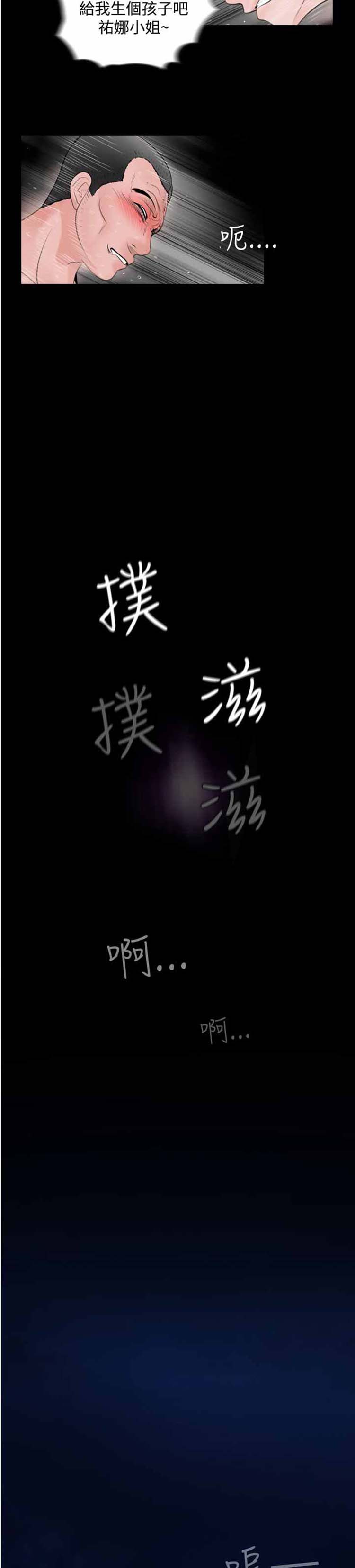 第21话 - 第23.jpg页