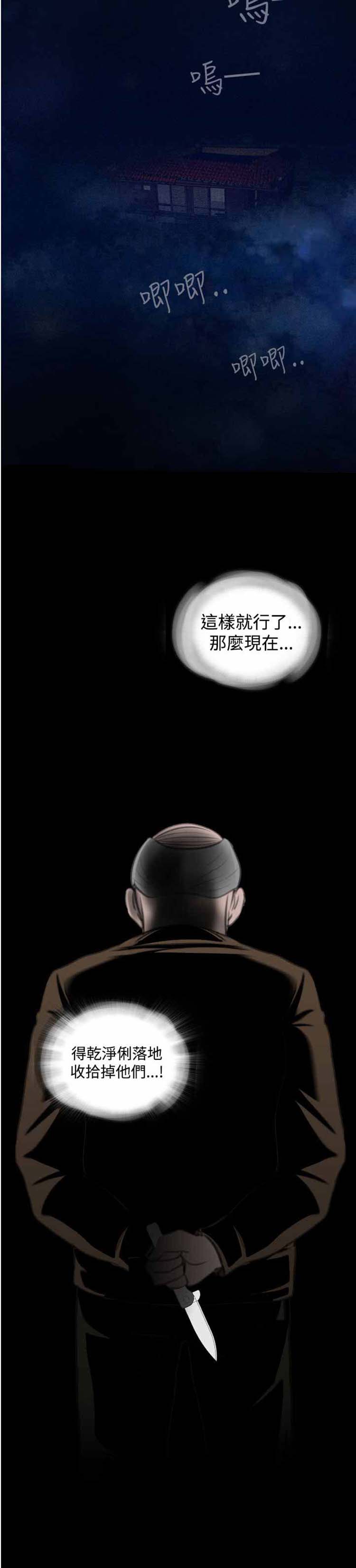 第21话 - 第24.jpg页