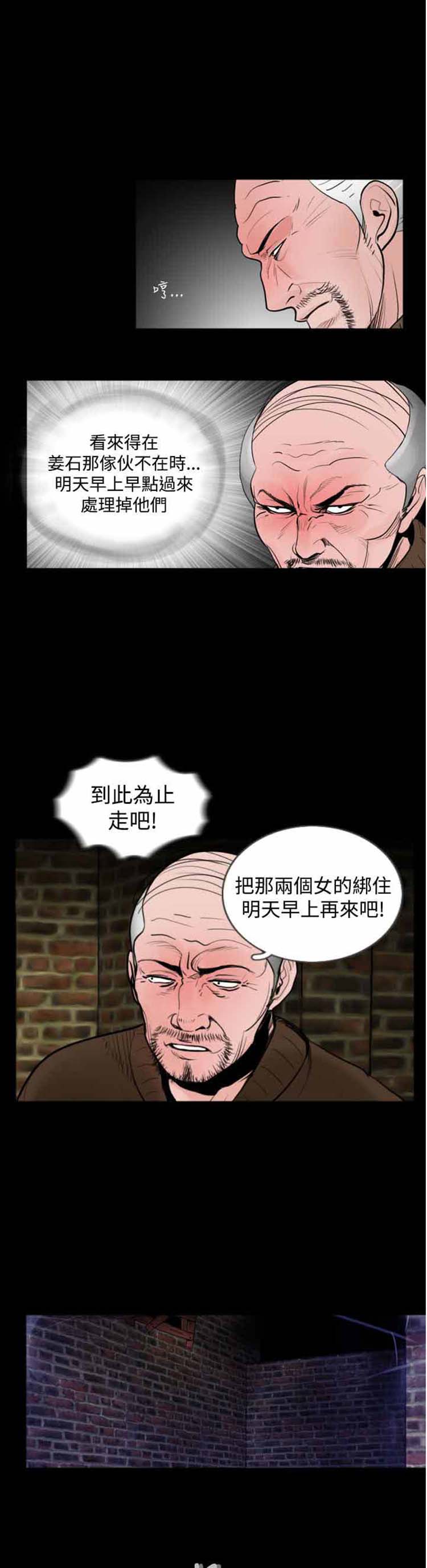 第22话 - 第4.jpg页