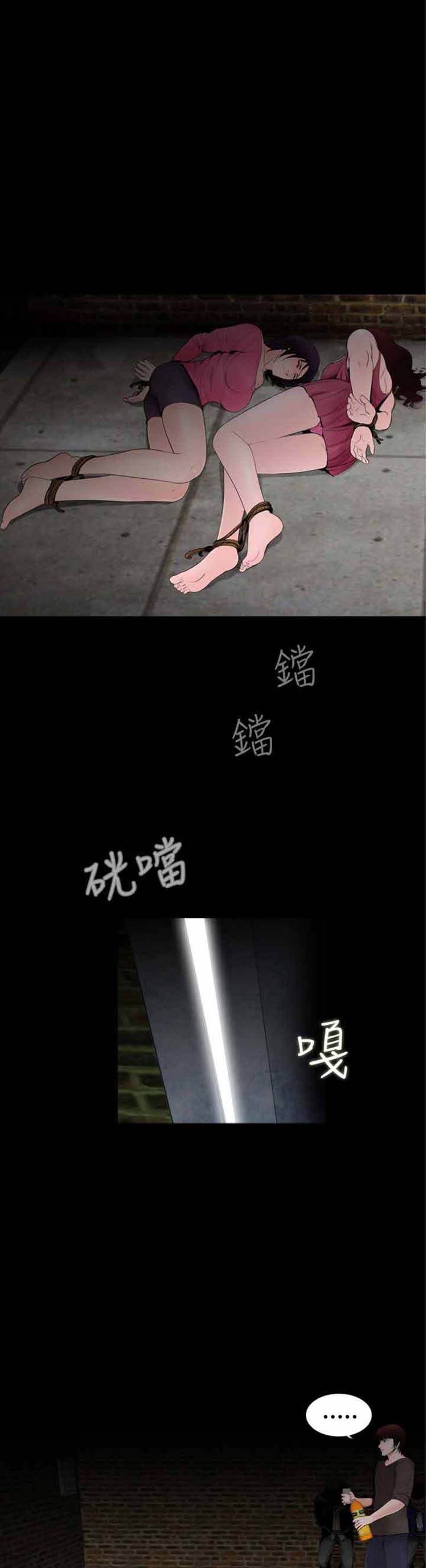 第22话 - 第7.jpg页