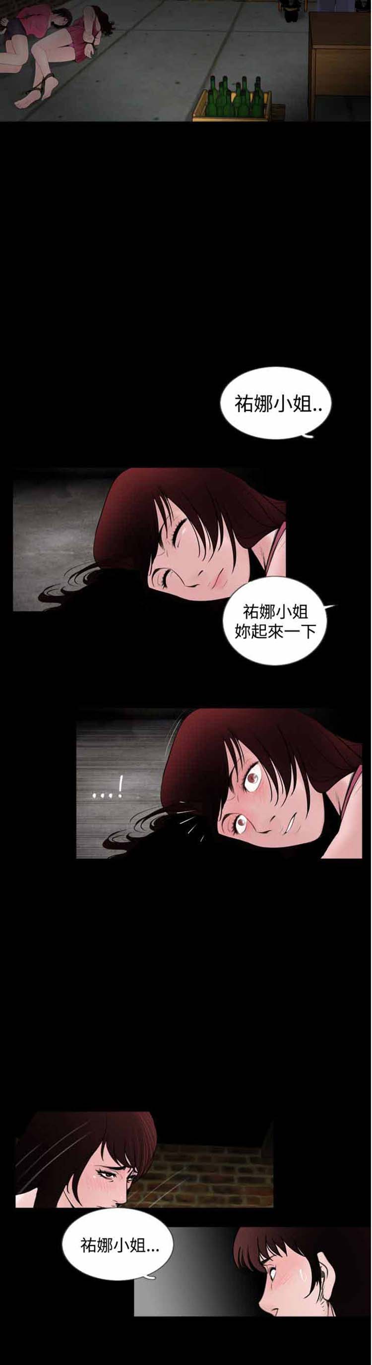 第22话 - 第8.jpg页