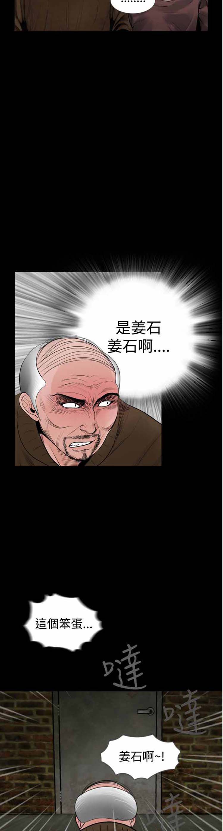 第22话 - 第16.jpg页