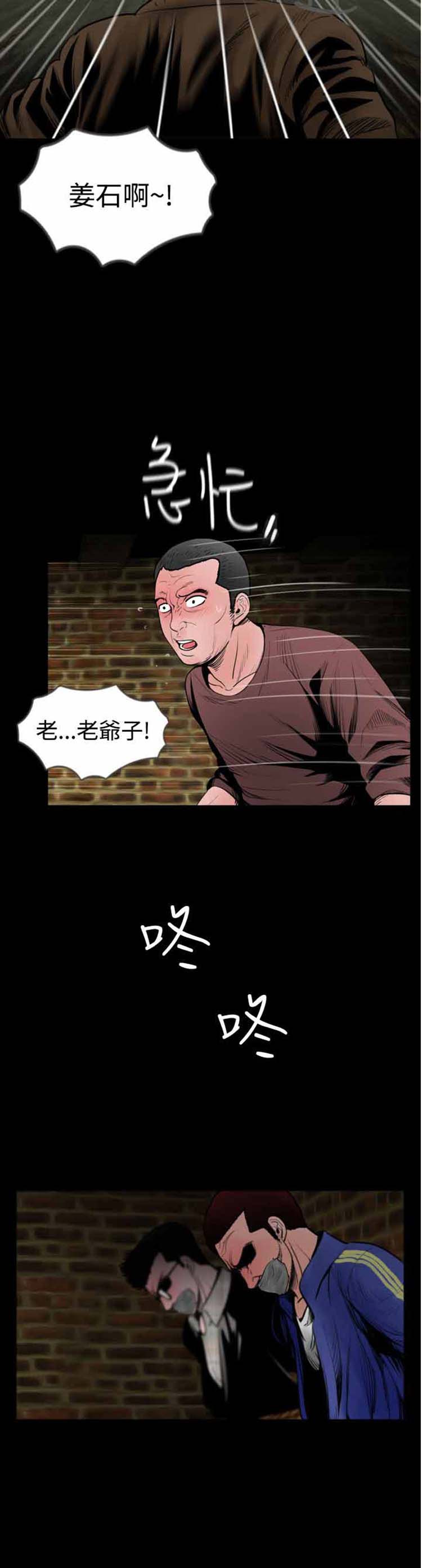 第22话 - 第17.jpg页