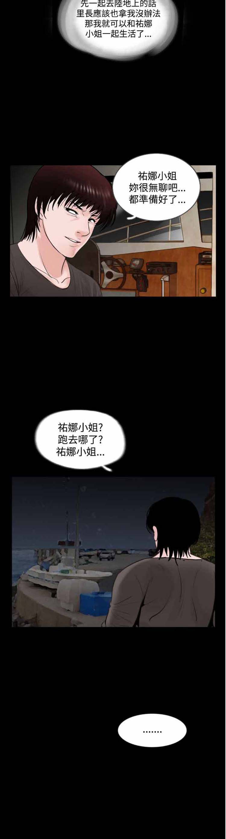 第22话 - 第23.jpg页