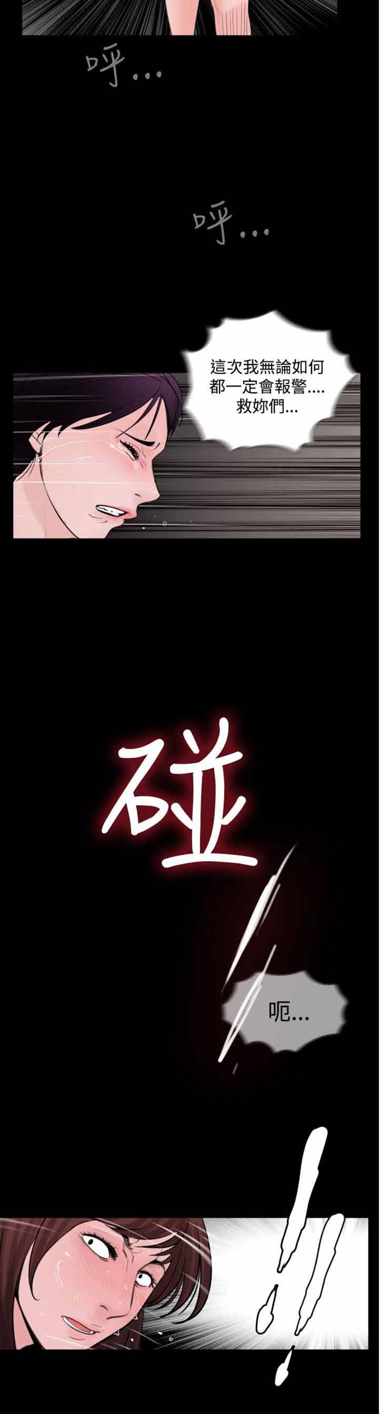 第22话 - 第25.jpg页