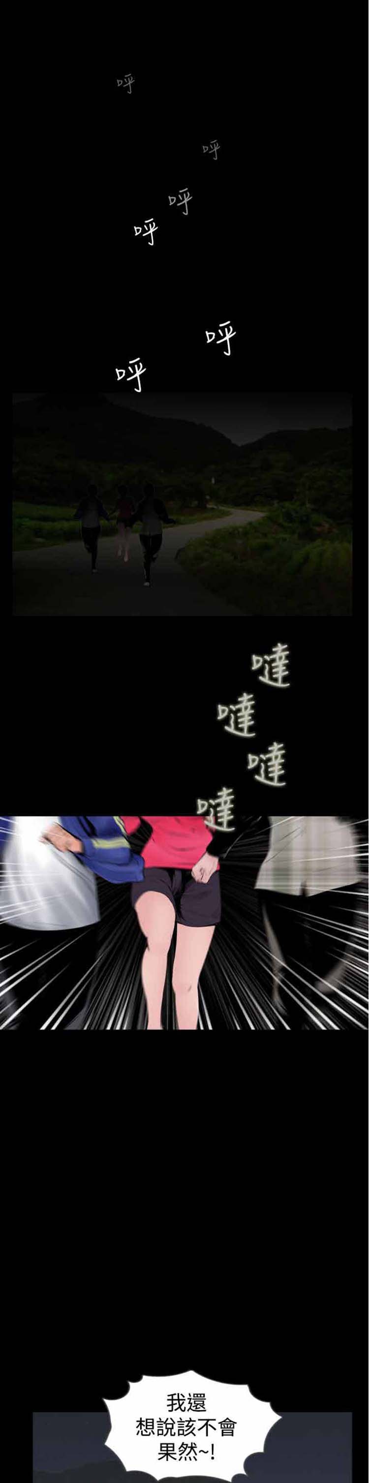 第23话 - 第1.jpg页