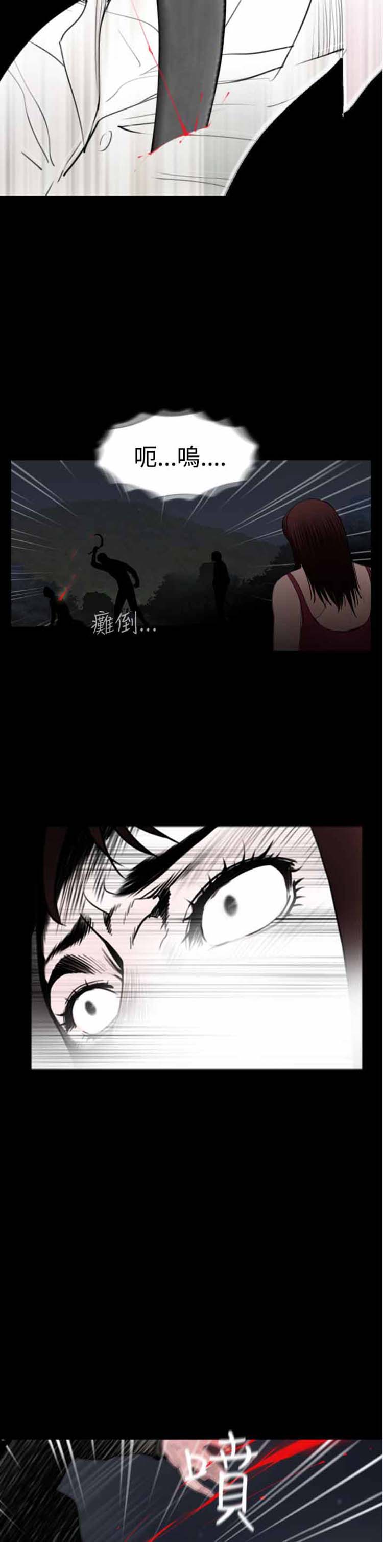 第23话 - 第5.jpg页