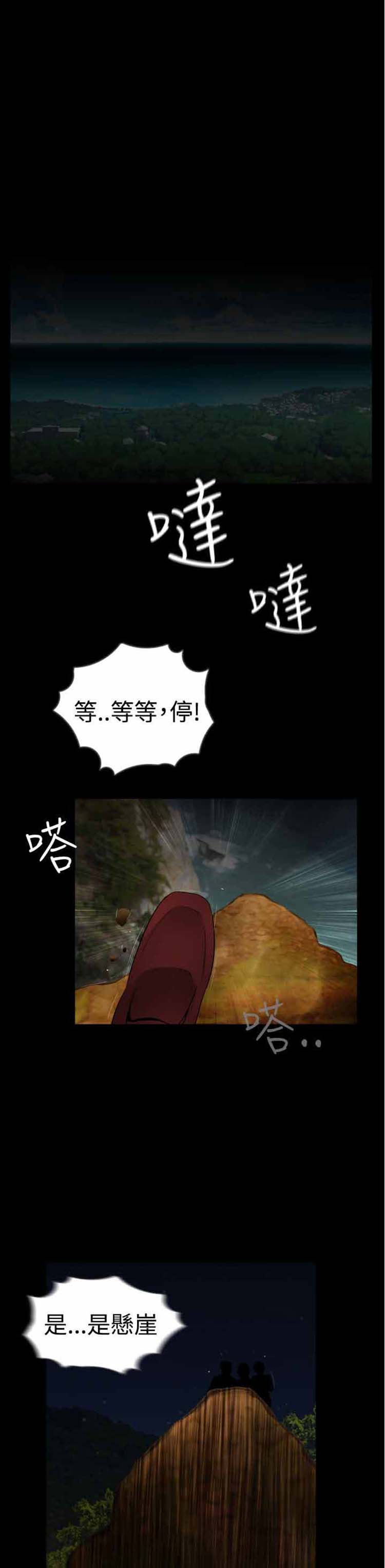 第23话 - 第19.jpg页