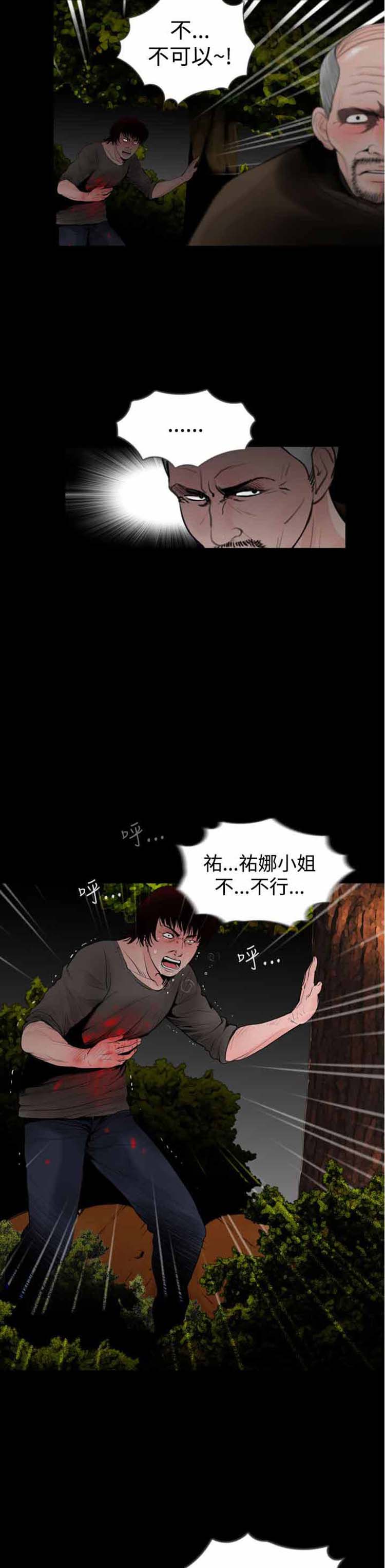 第23话 - 第21.jpg页