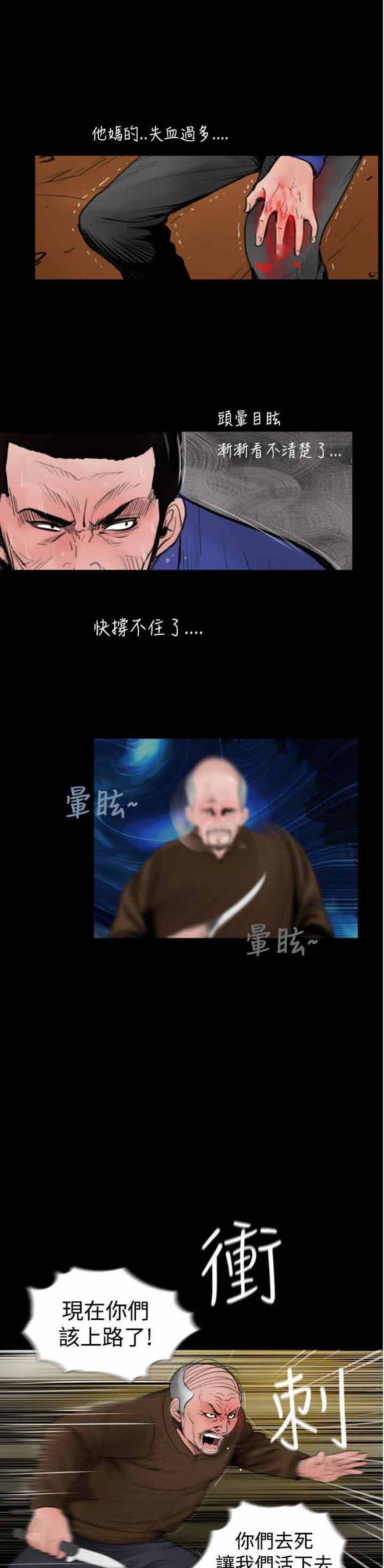 第24话 - 第1.jpg页