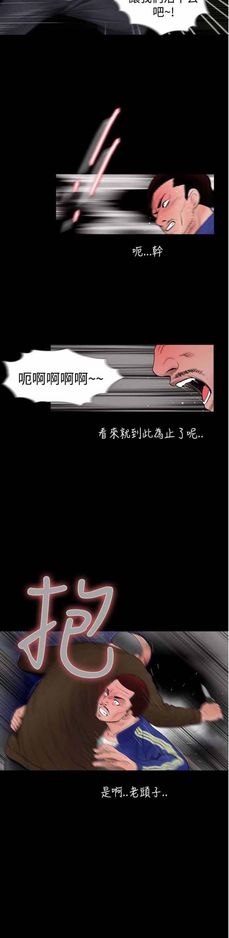 第24话 - 第2.jpg页