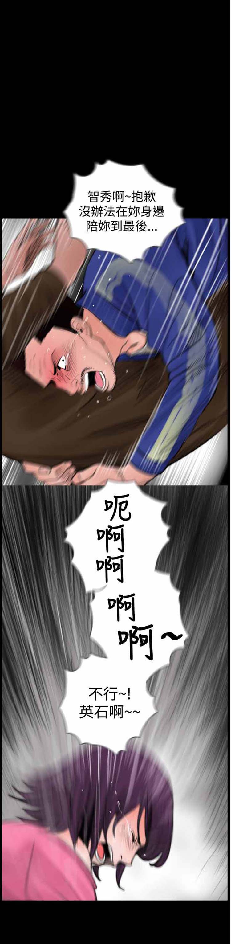 第24话 - 第4.jpg页