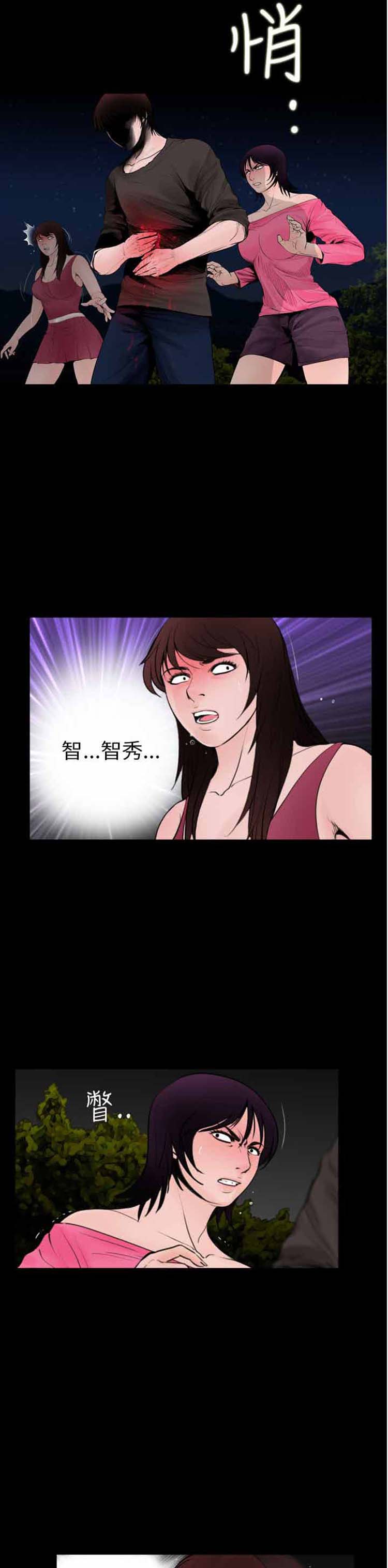 第24话 - 第10.jpg页