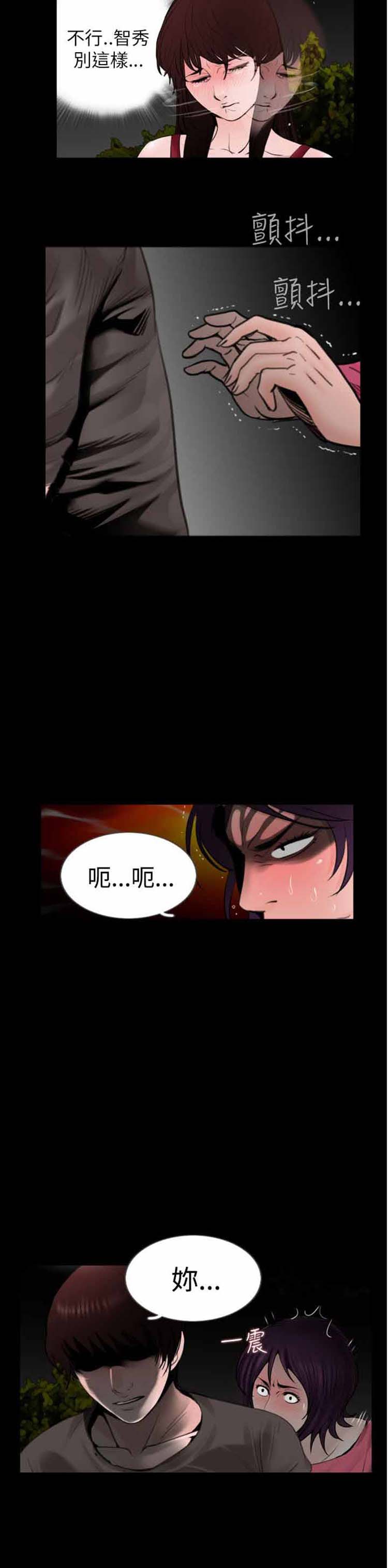 第24话 - 第11.jpg页