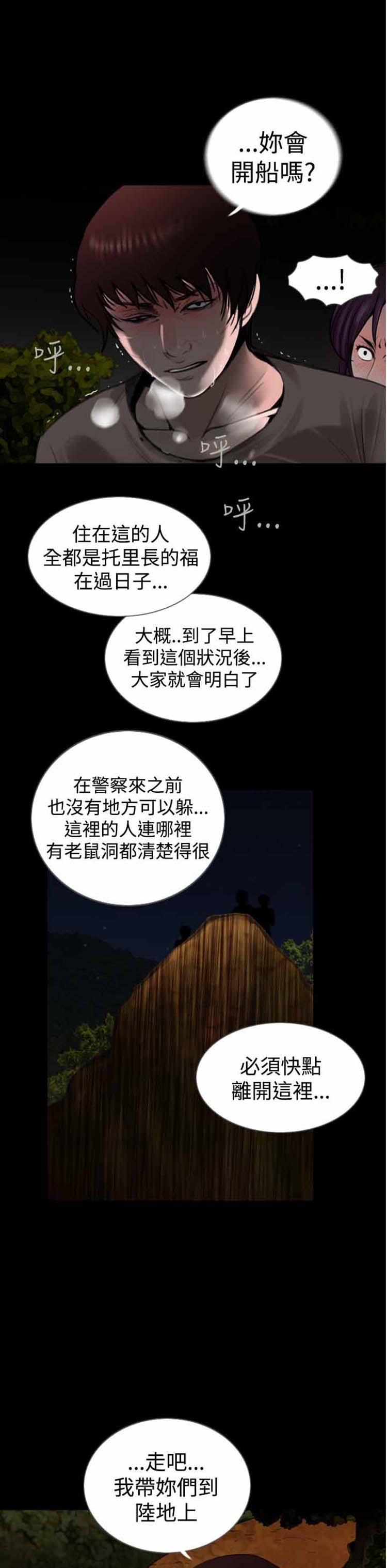 第24话 - 第12.jpg页