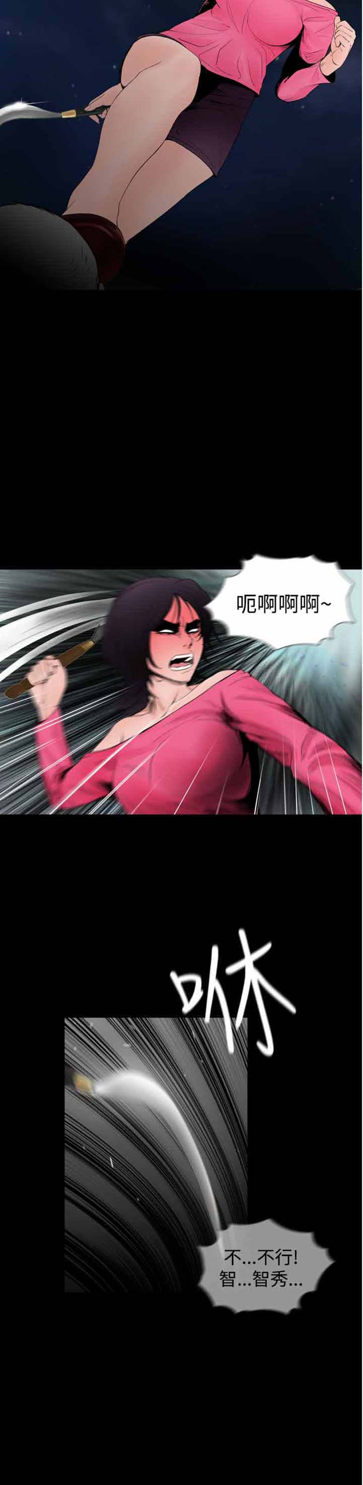 第24话 - 第19.jpg页