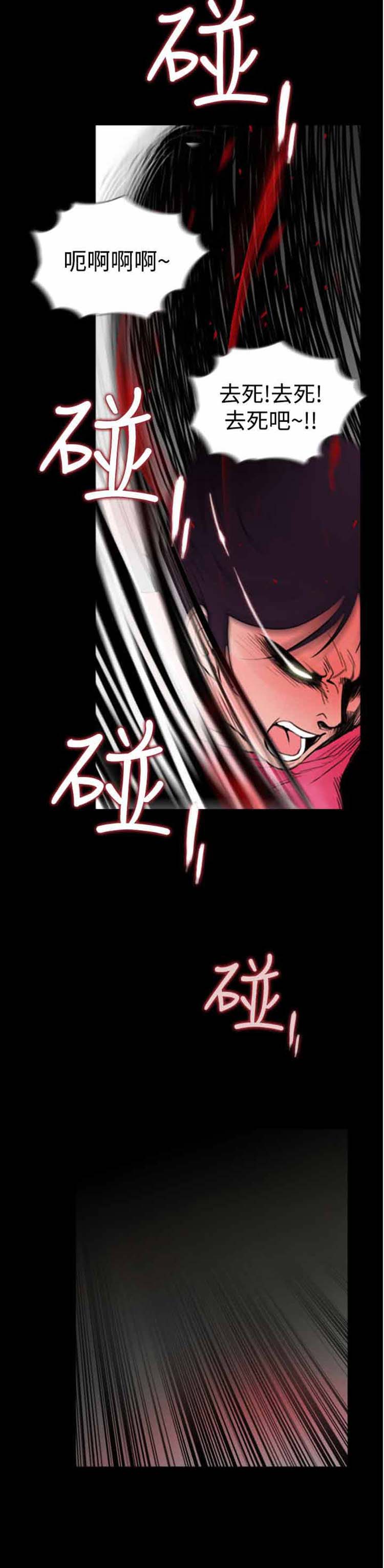第24话 - 第21.jpg页