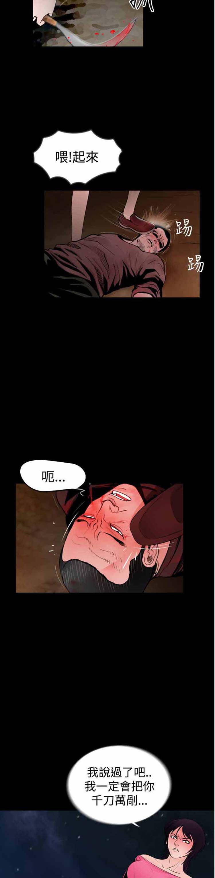 第24话 - 第18.jpg页