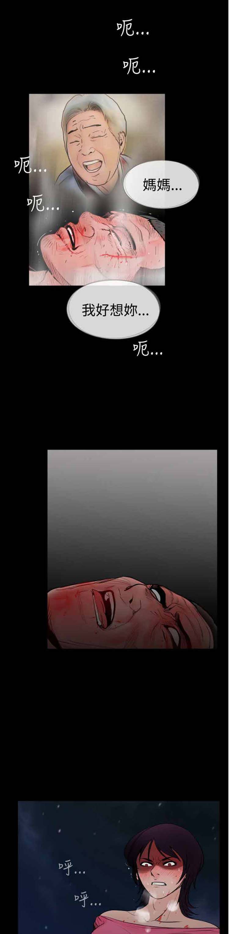 第24话 - 第22.jpg页