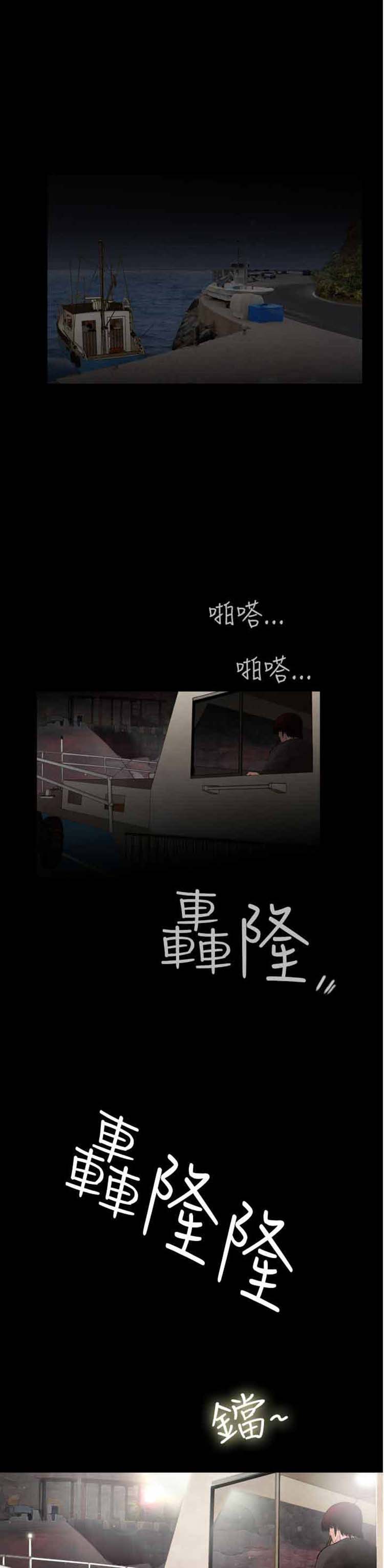 第24话 - 第24.jpg页