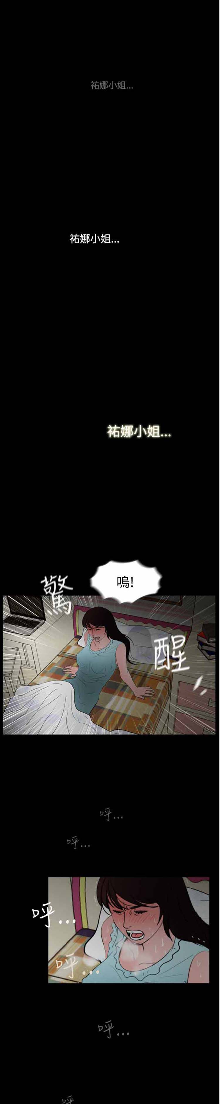 第26话（完结） - 第1.jpg页