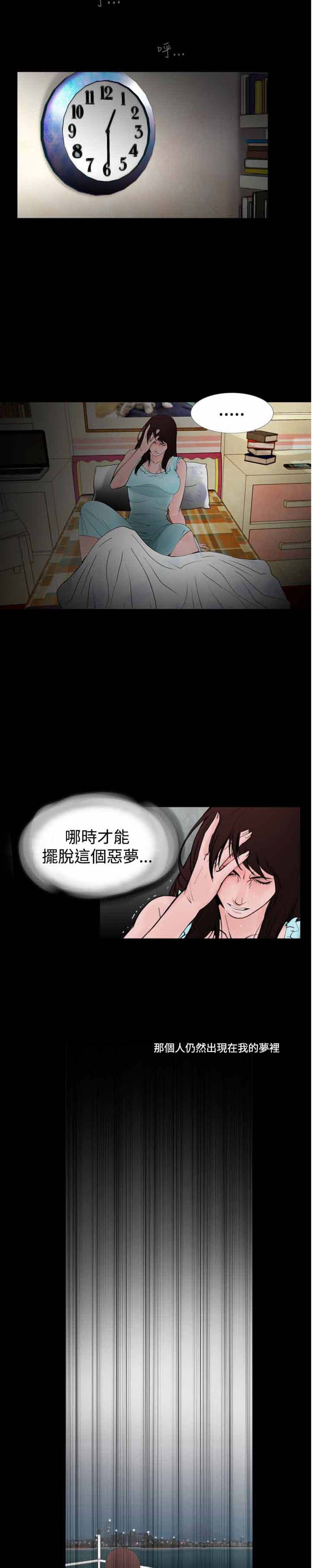 第26话（完结） - 第2.jpg页