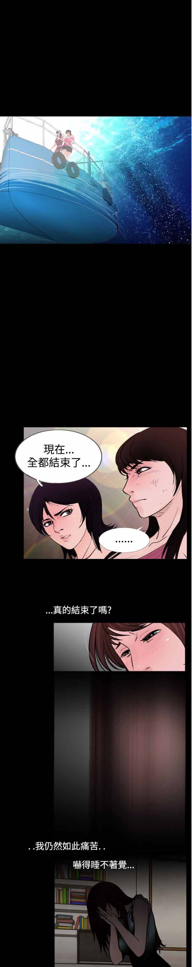第26话（完结） - 第4.jpg页