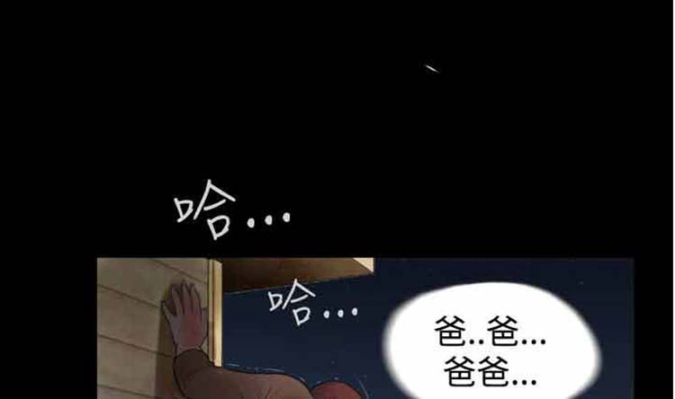 第26话（完结） - 第9.jpg页