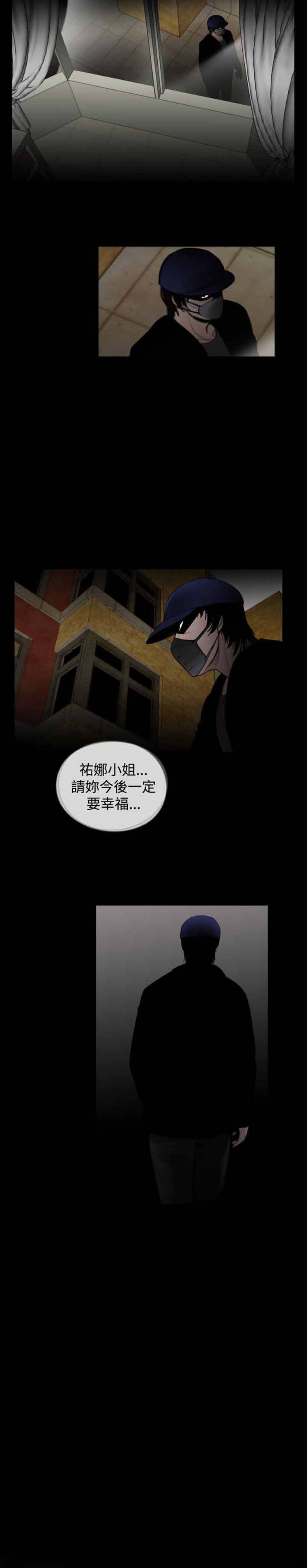 第26话（完结） - 第24.jpg页