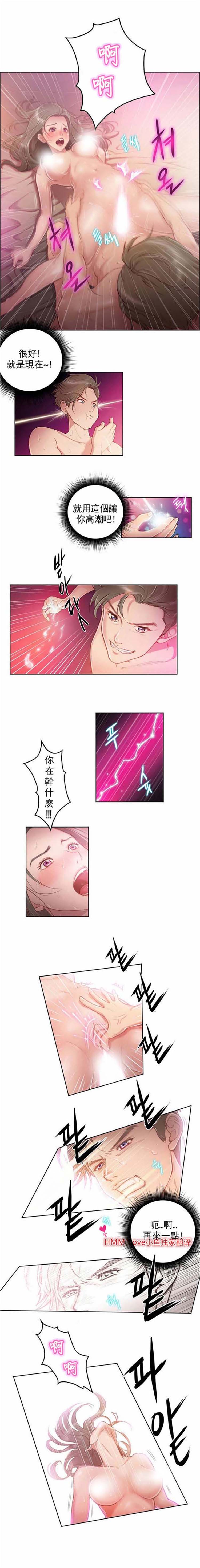 第1话 - 第4.jpg页